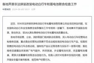 莱奥：想尽快重温成为冠军的感觉 圣西罗的球迷难以置信无法言表